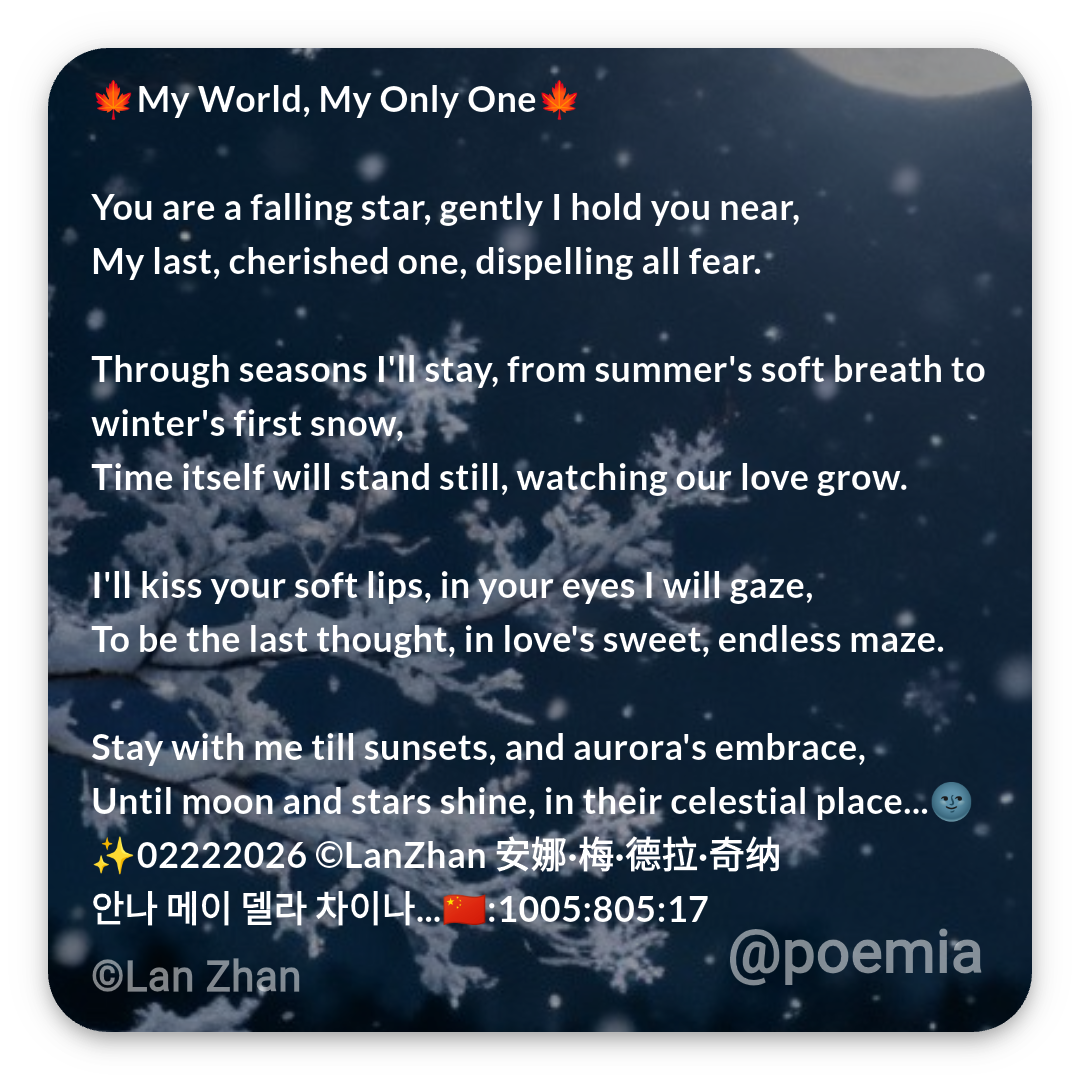 Poemia