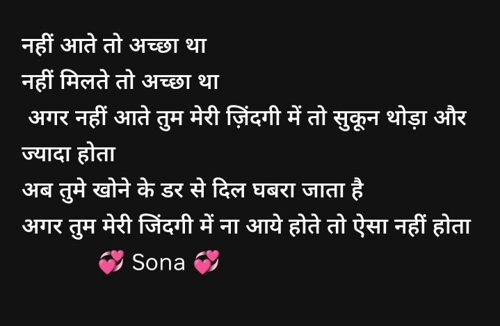 नहीं आते तो अच्छा था