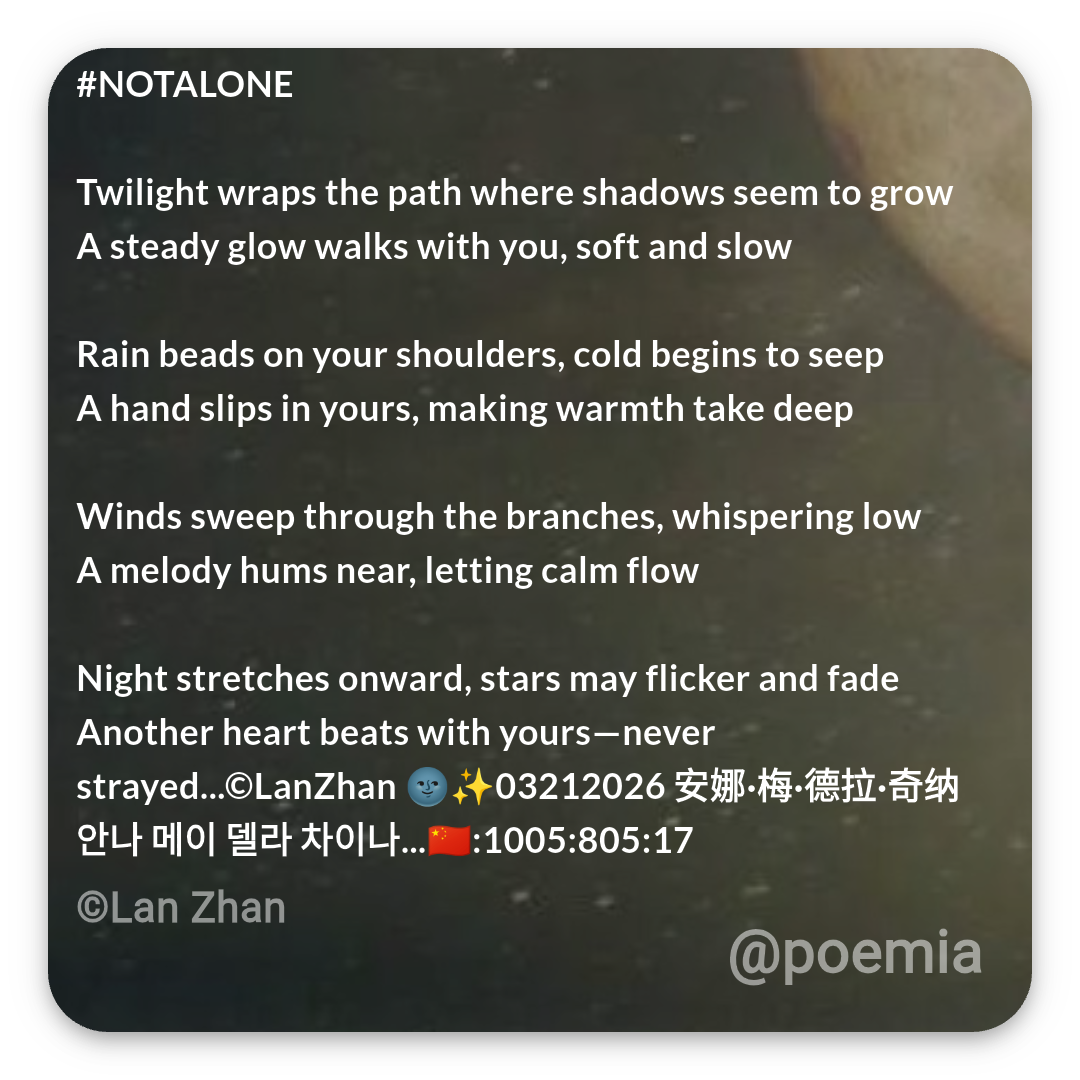 Poemia