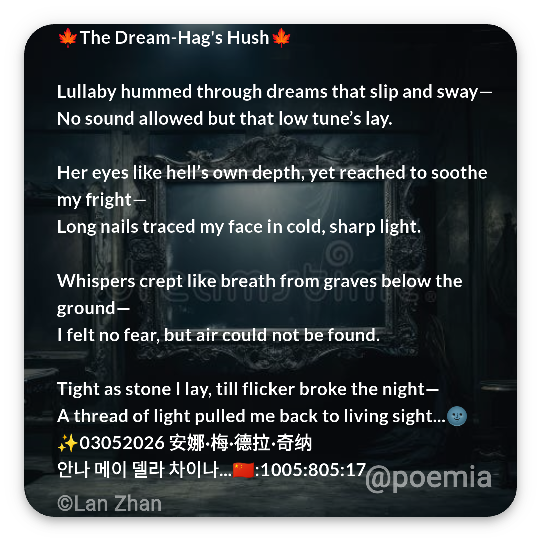 Poemia
