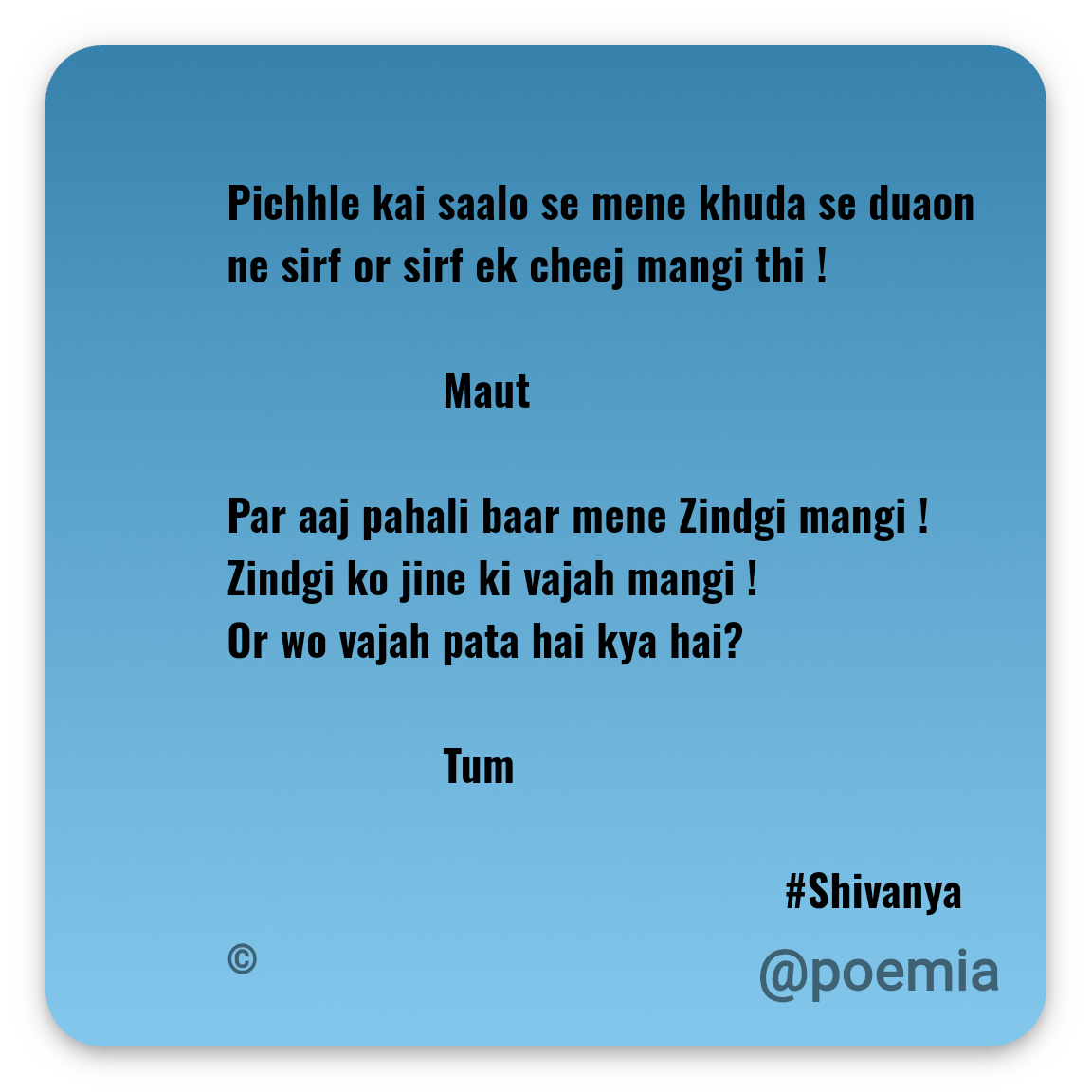 Poemia