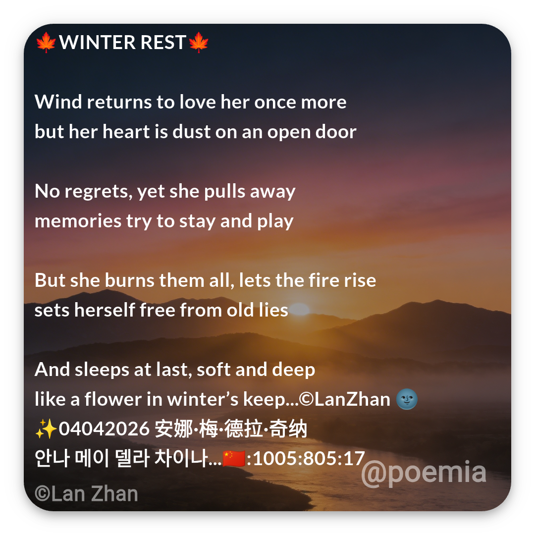Poemia