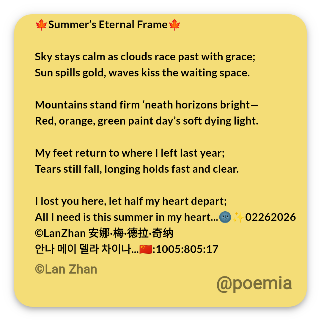 Poemia