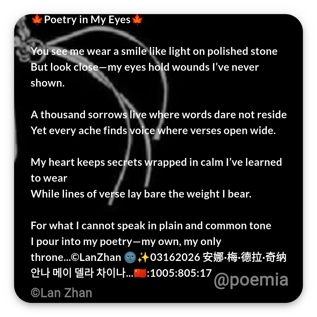 Poemia