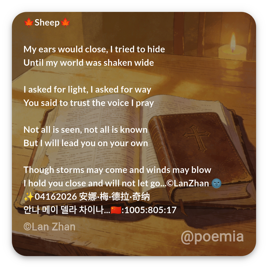 Poemia