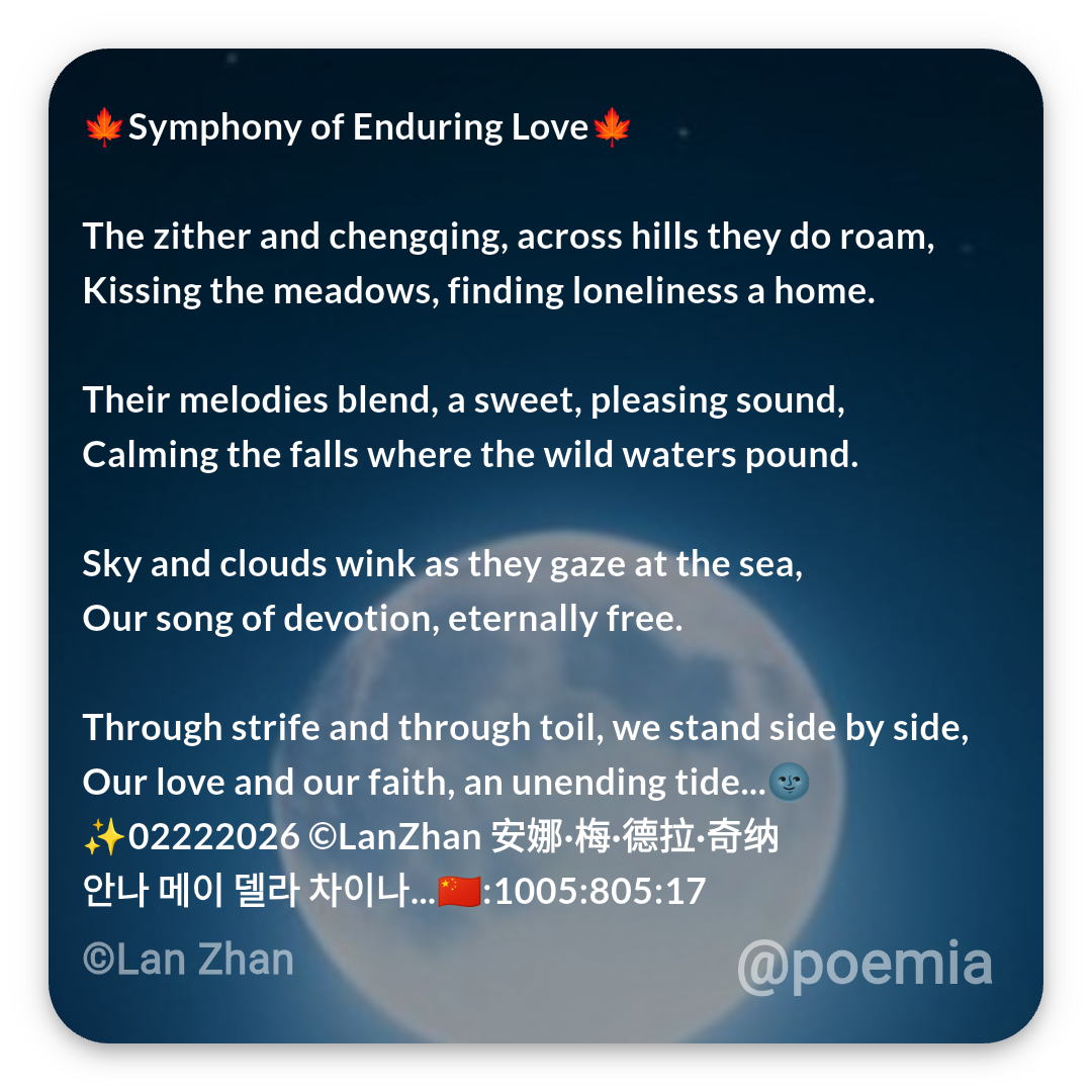Poemia