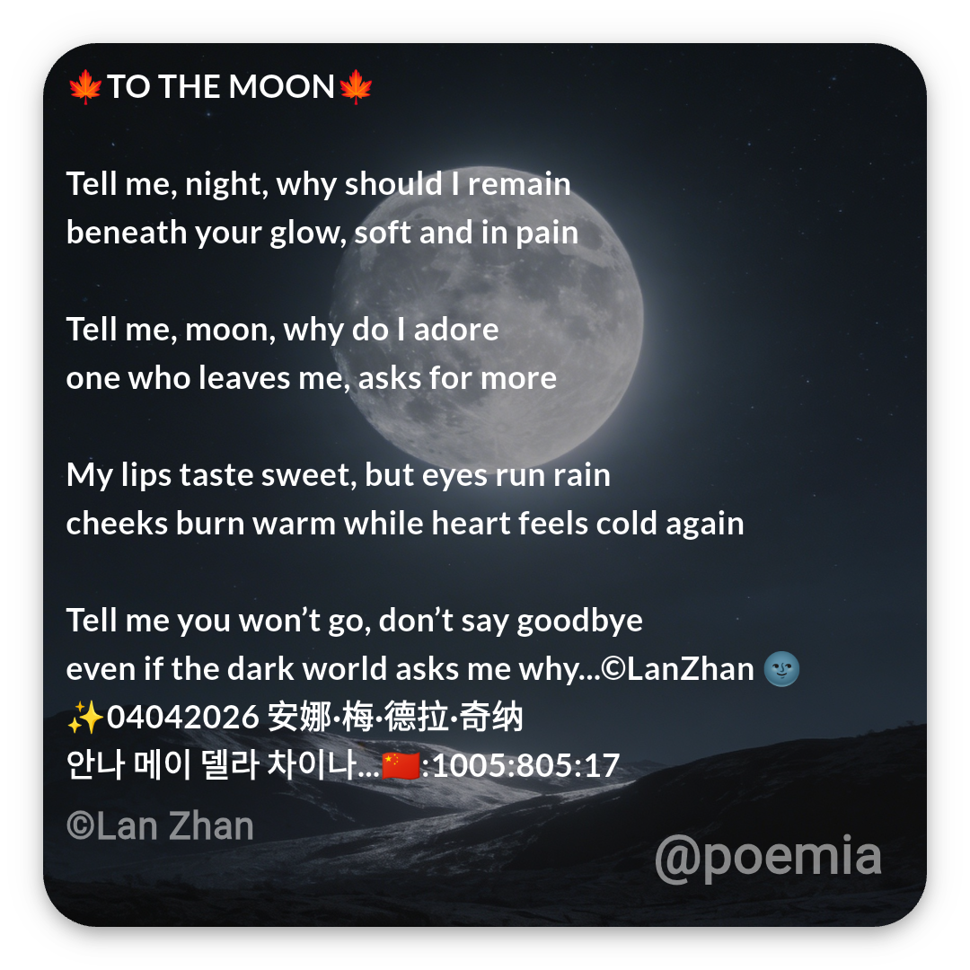 Poemia