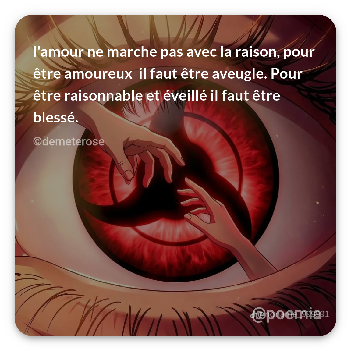Poemia