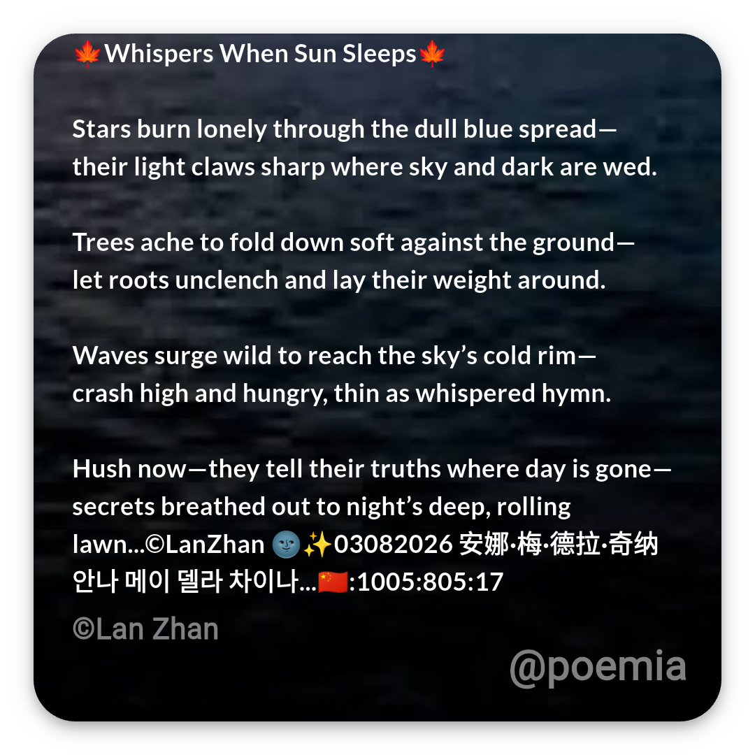 Poemia