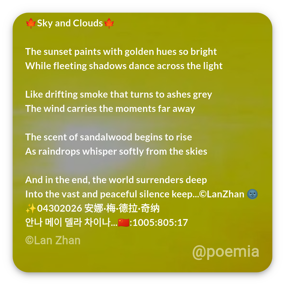 Poemia