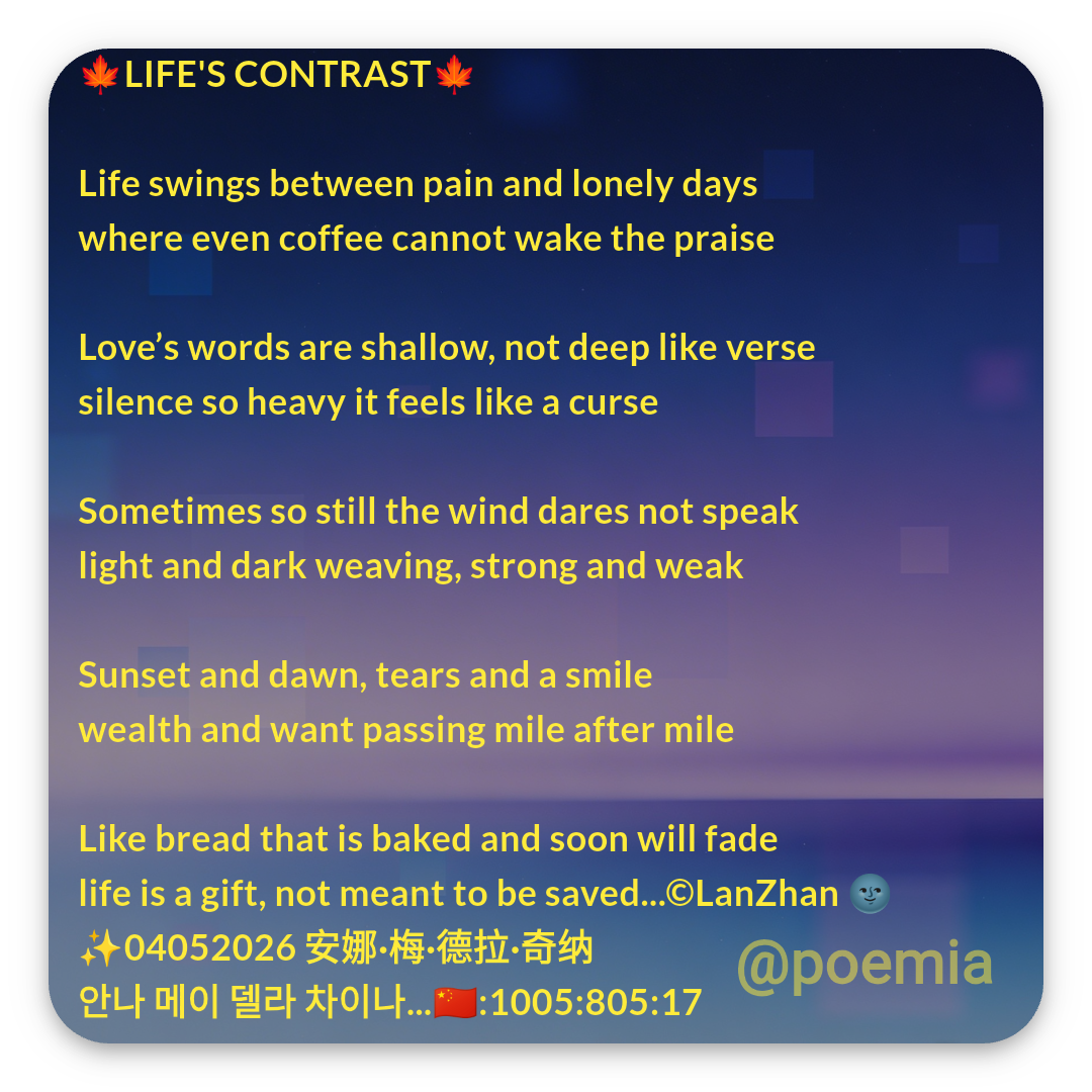 Poemia