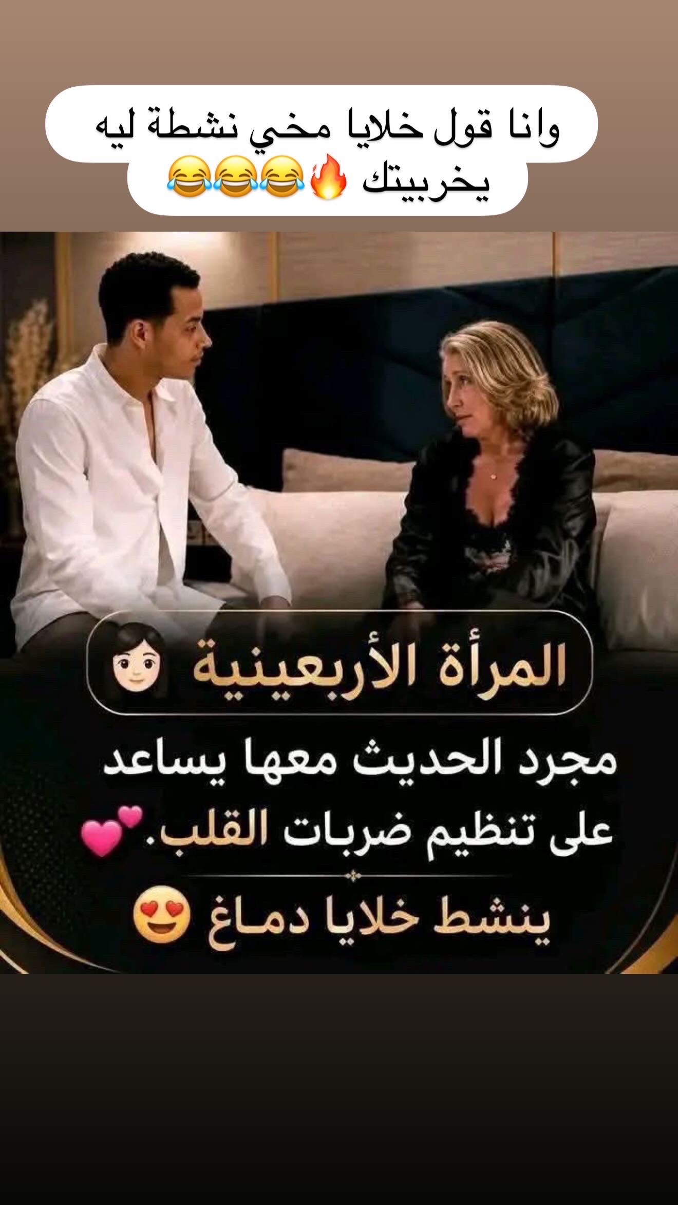 ♥️😂