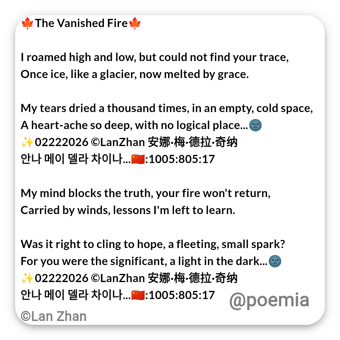 Poemia