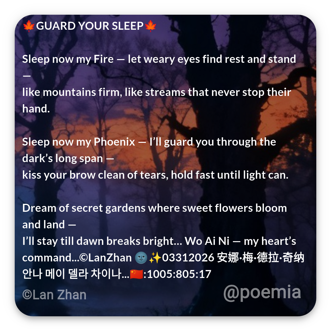 Poemia