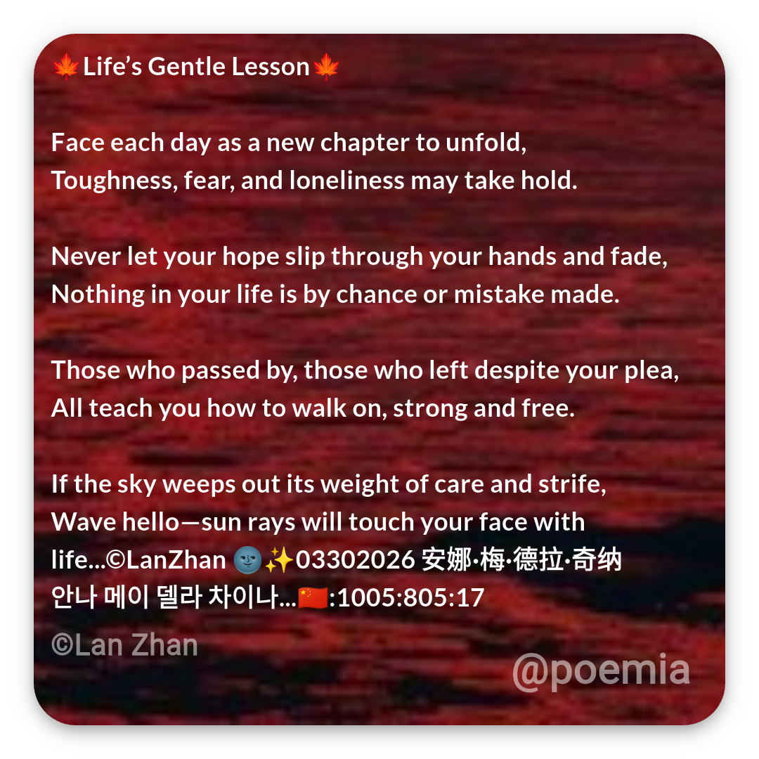 Poemia