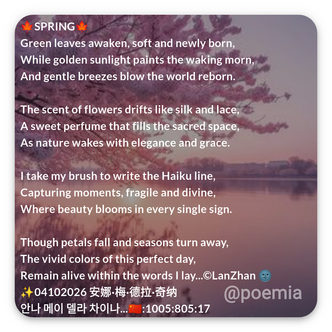 Poemia