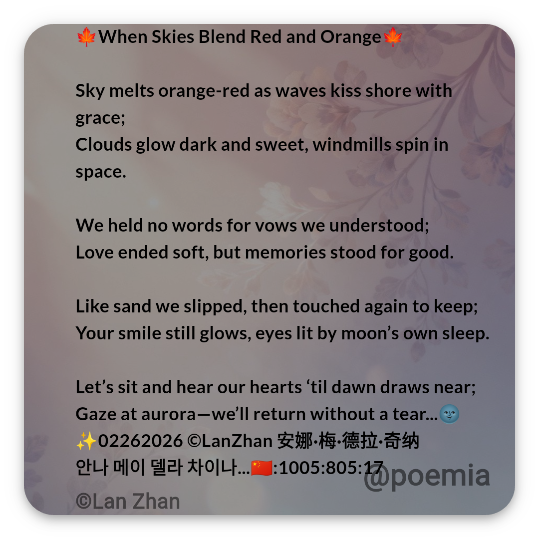 Poemia