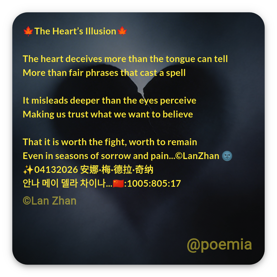 Poemia