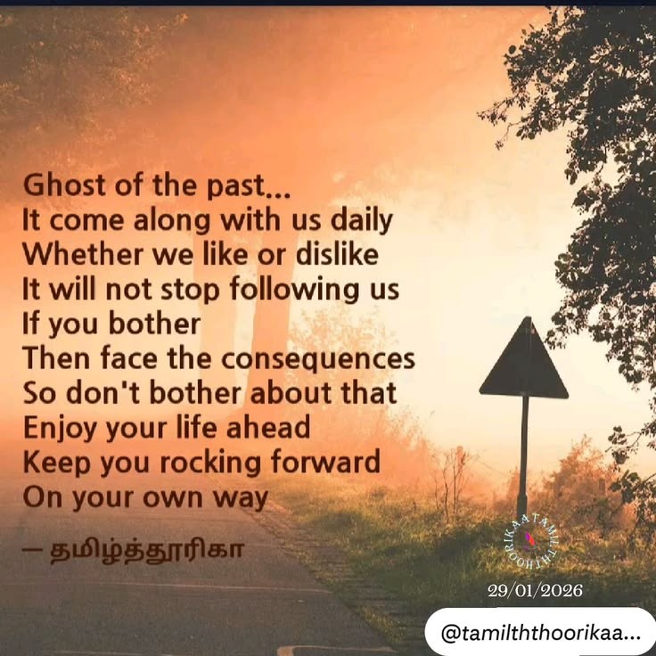 Ghost of the past