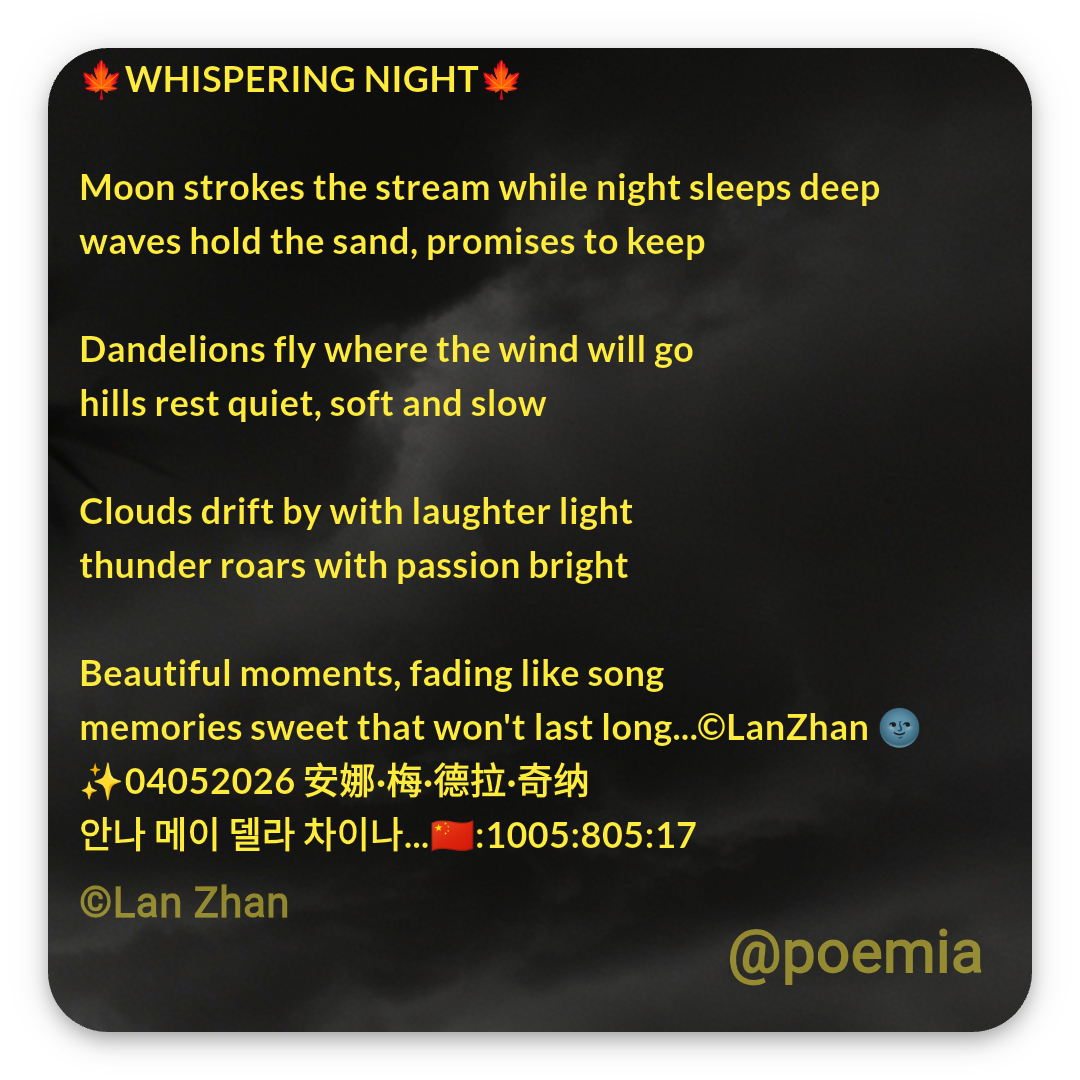 Poemia