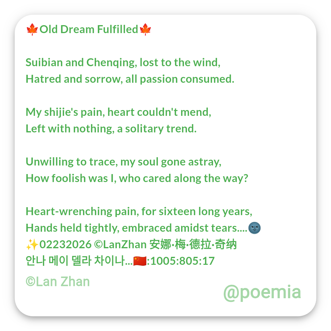 Poemia