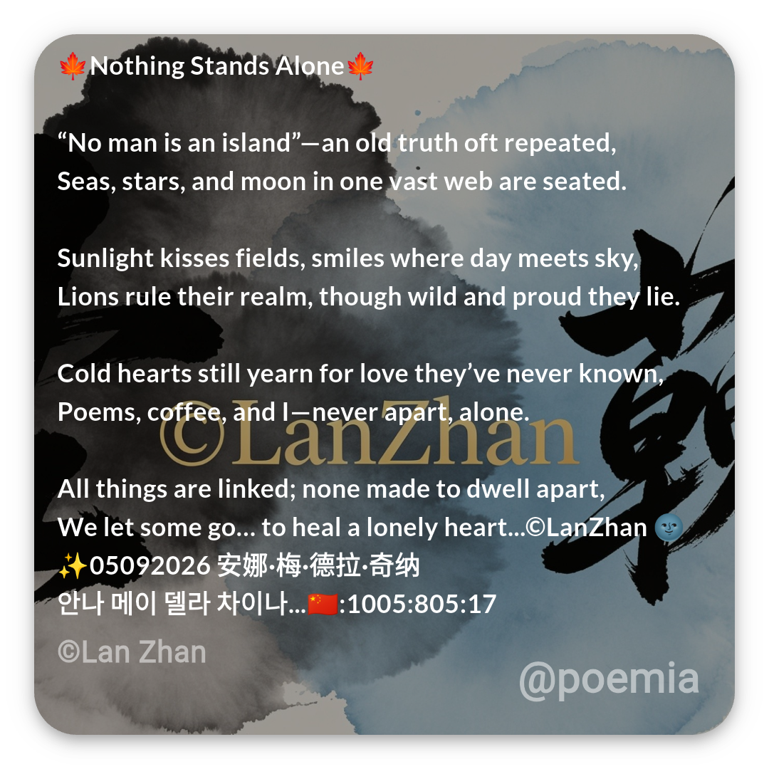 Poemia