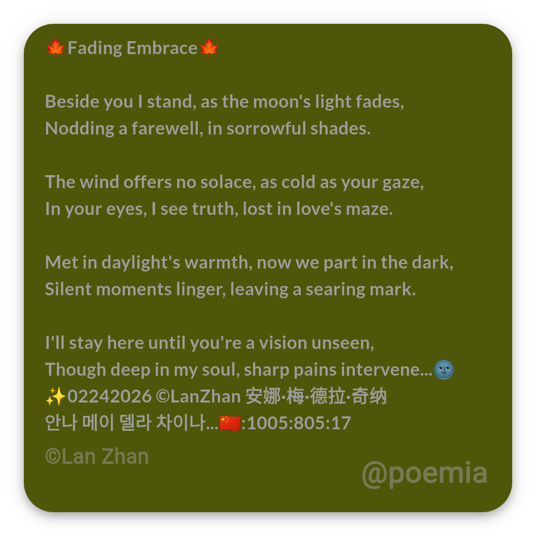 Poemia