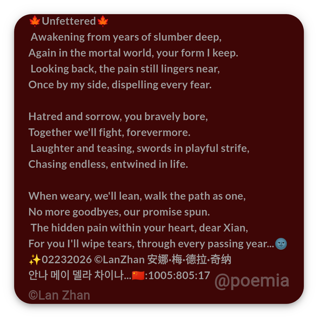 Poemia