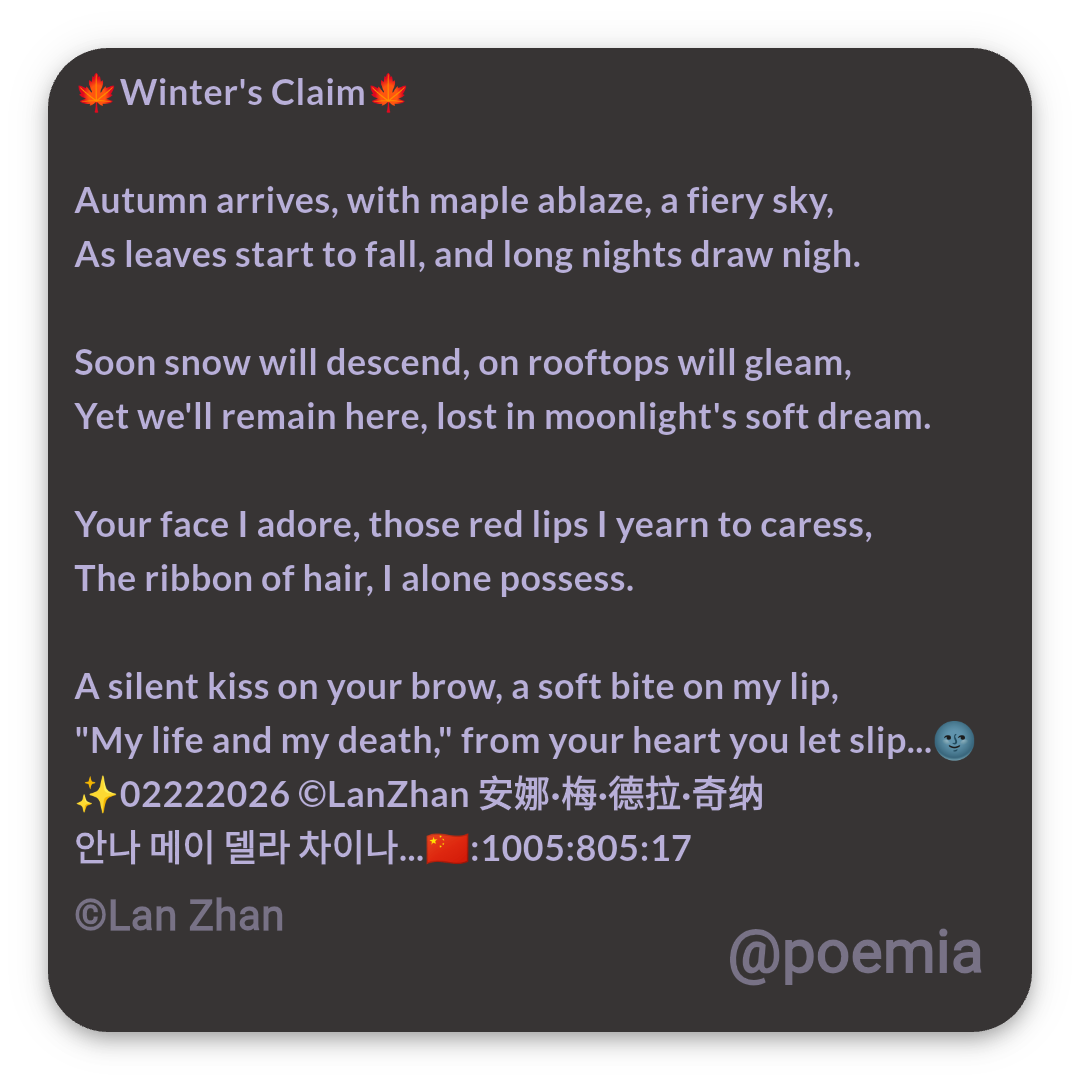 Poemia