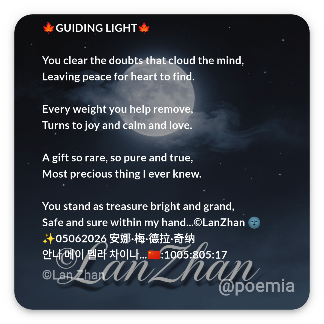 Poemia