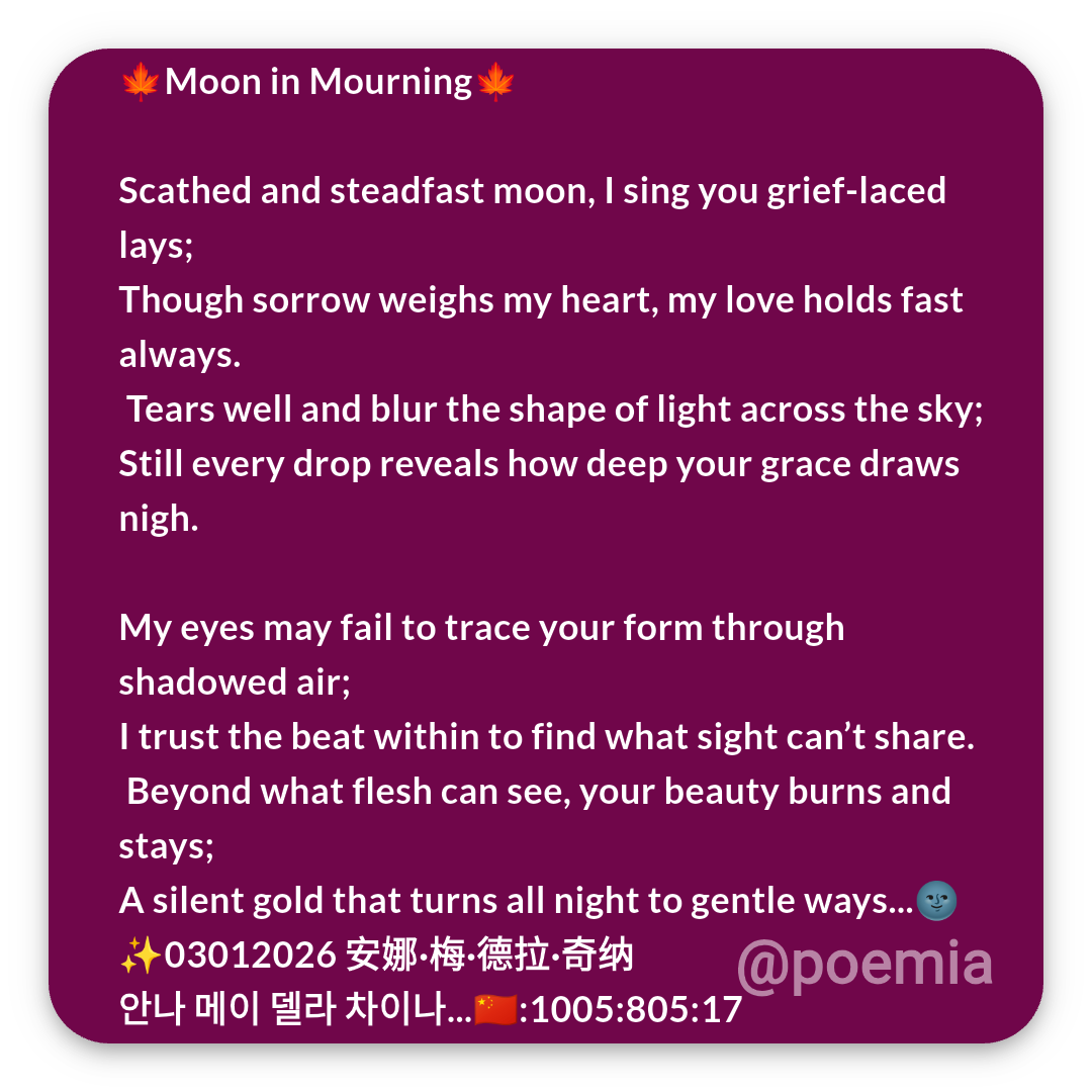 Poemia