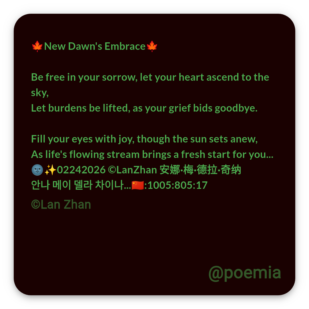 Poemia