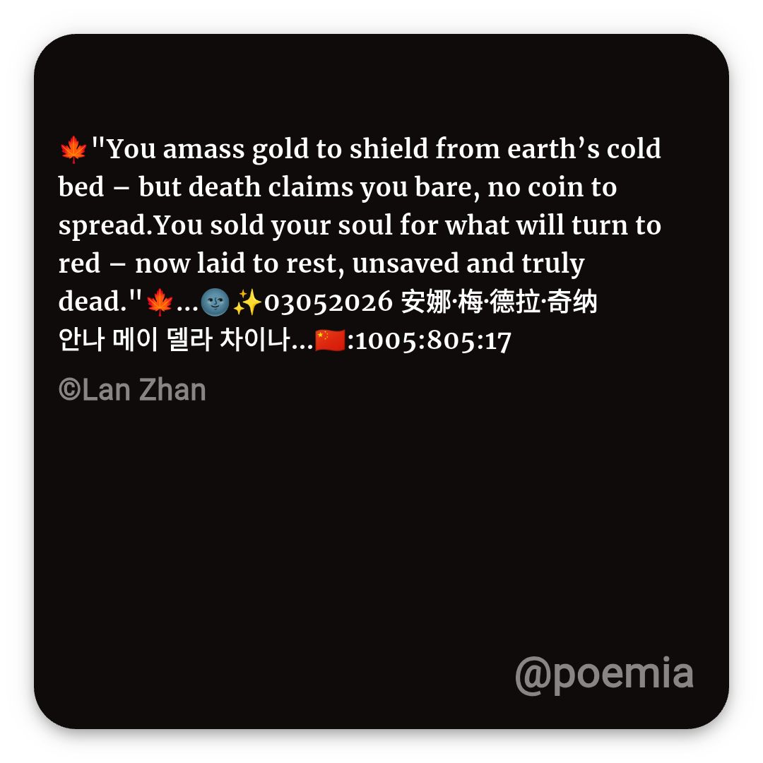 Poemia