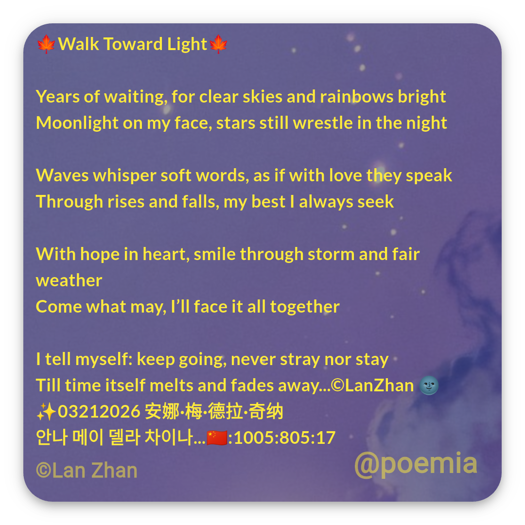 Poemia