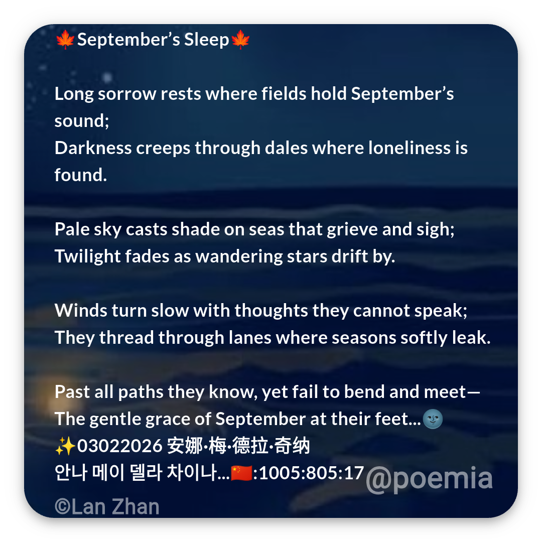 Poemia