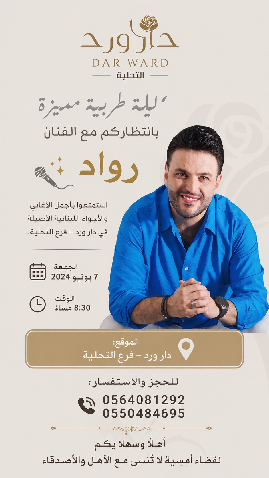سعيد 😍