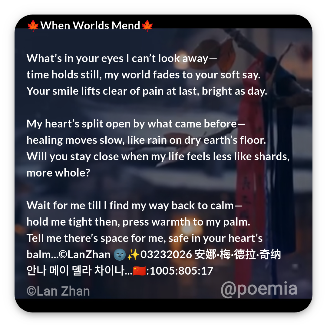 Poemia
