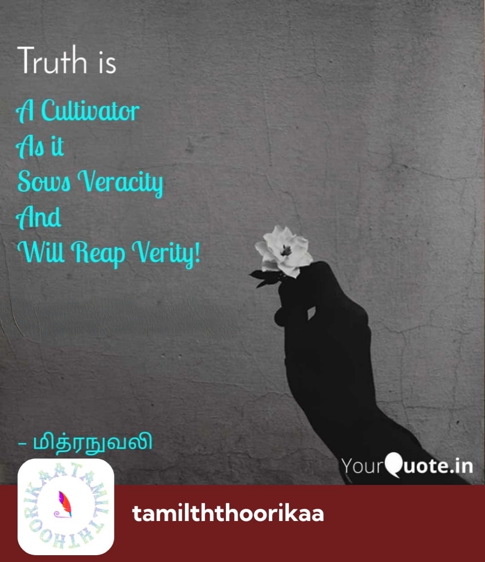 ©தமிழ்த்தூரிகா
©tamilththoorikaa
11feb2026

Pic: YourQuote