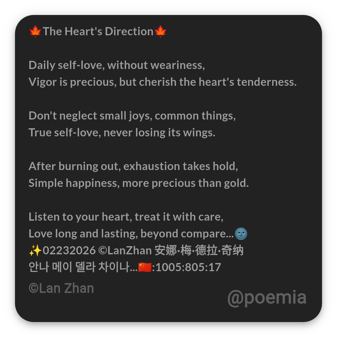 Poemia