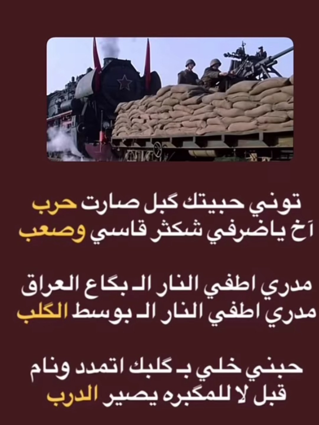 توني حبيتك 😌💔