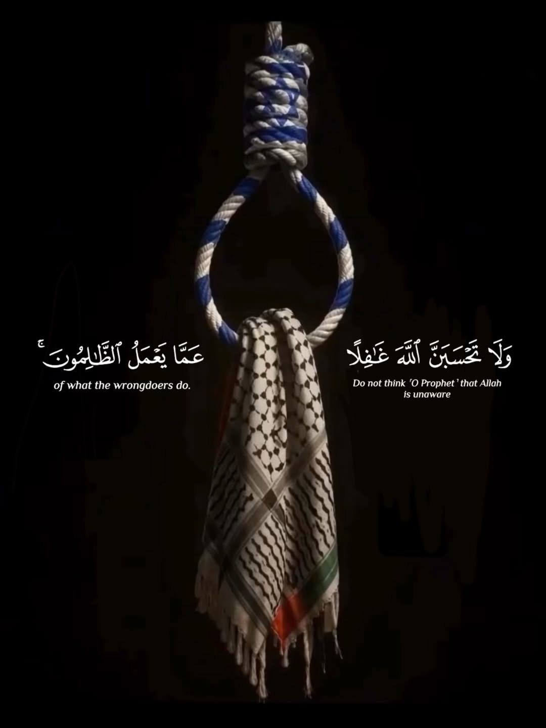 يَا سَائِلًا عَنْ أَرْضٍ يَغْسِلُهَا الدَّمُ
          فِيهَا الرَّصَاصُ عَلَى…