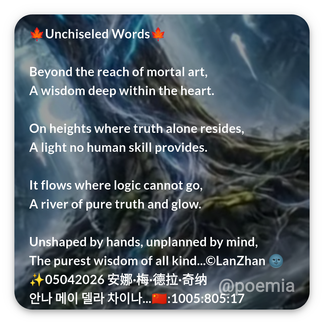 Poemia