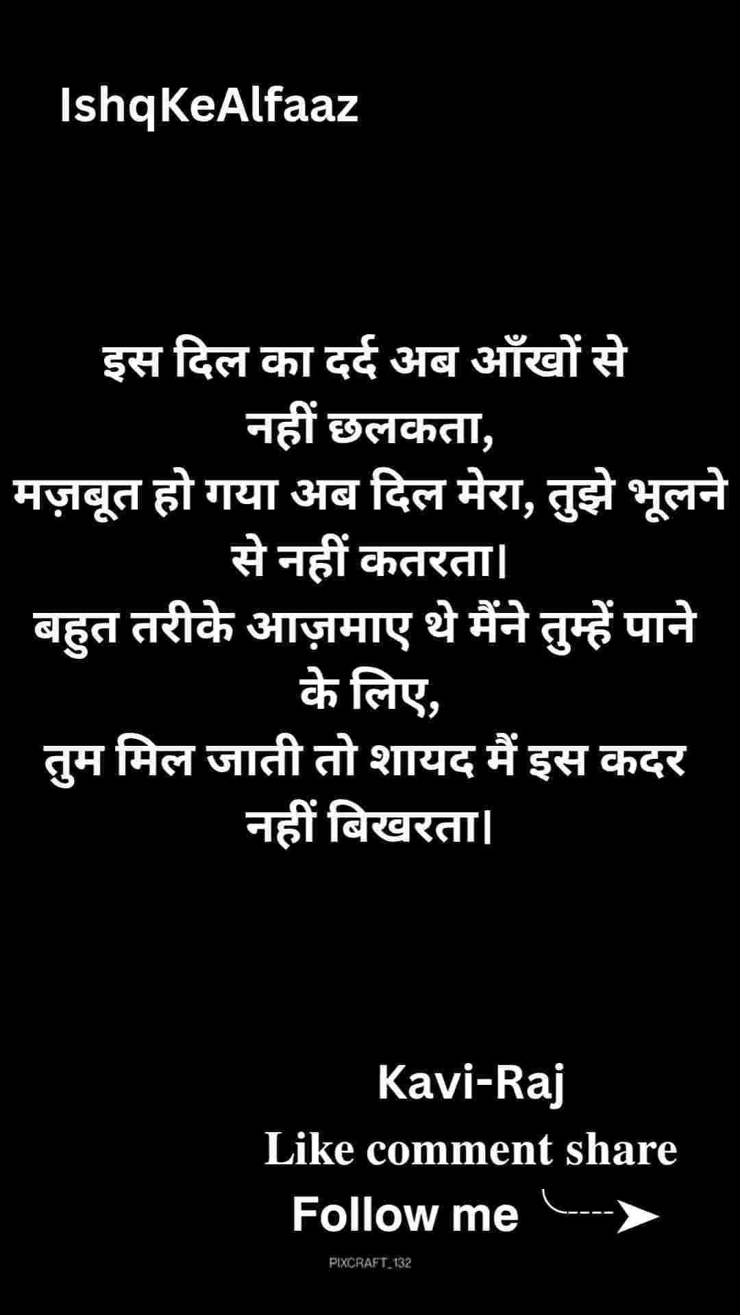 IshqKeAlfaaz