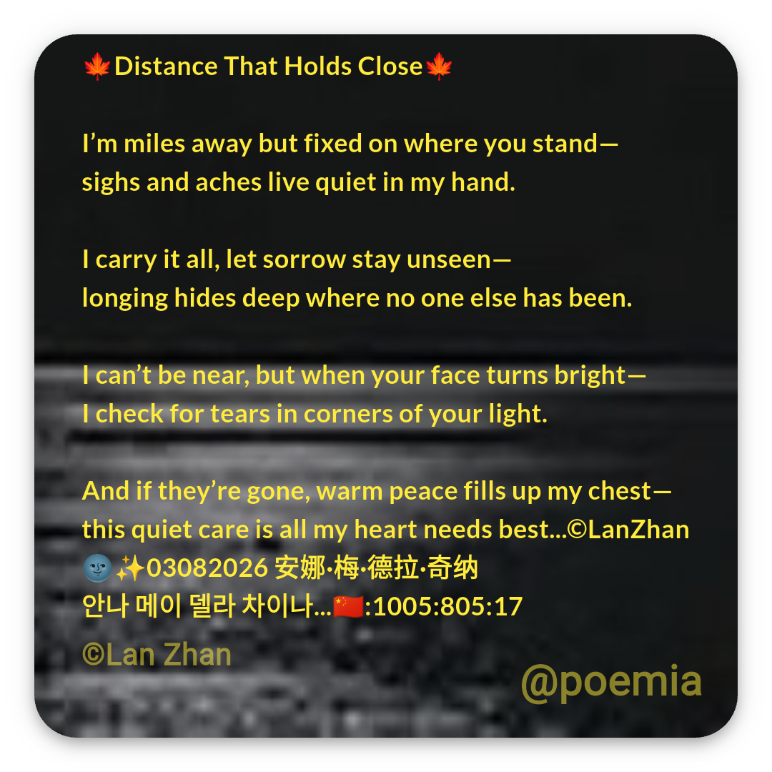 Poemia