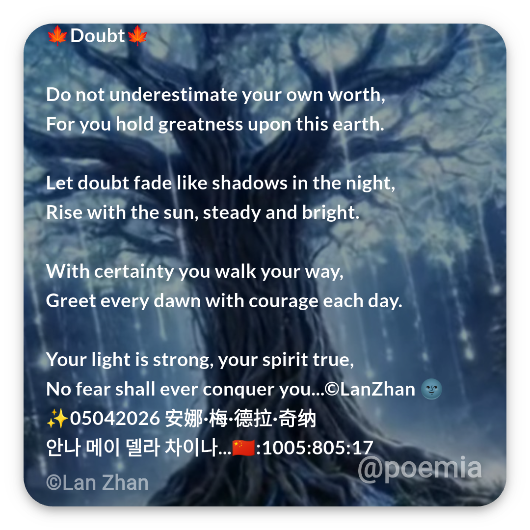 Poemia