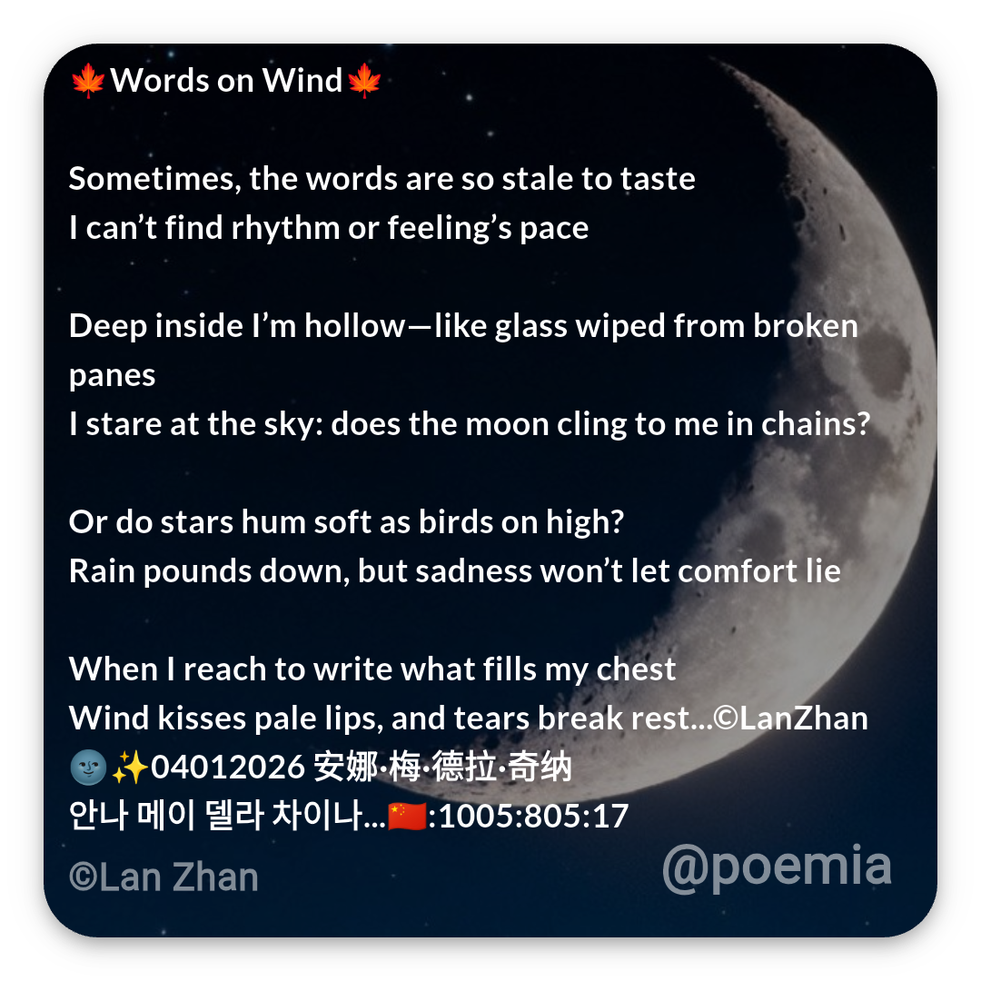 Poemia