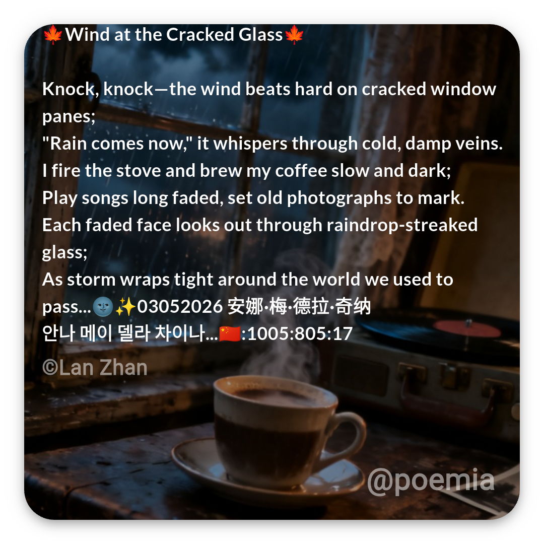 Poemia
