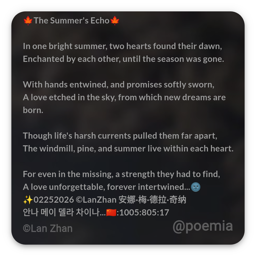Poemia