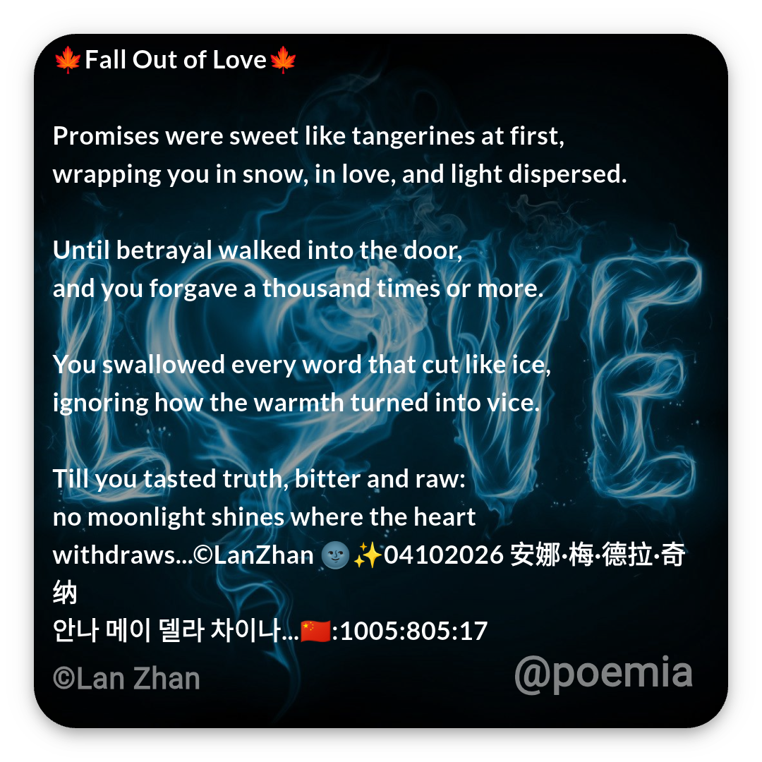 Poemia