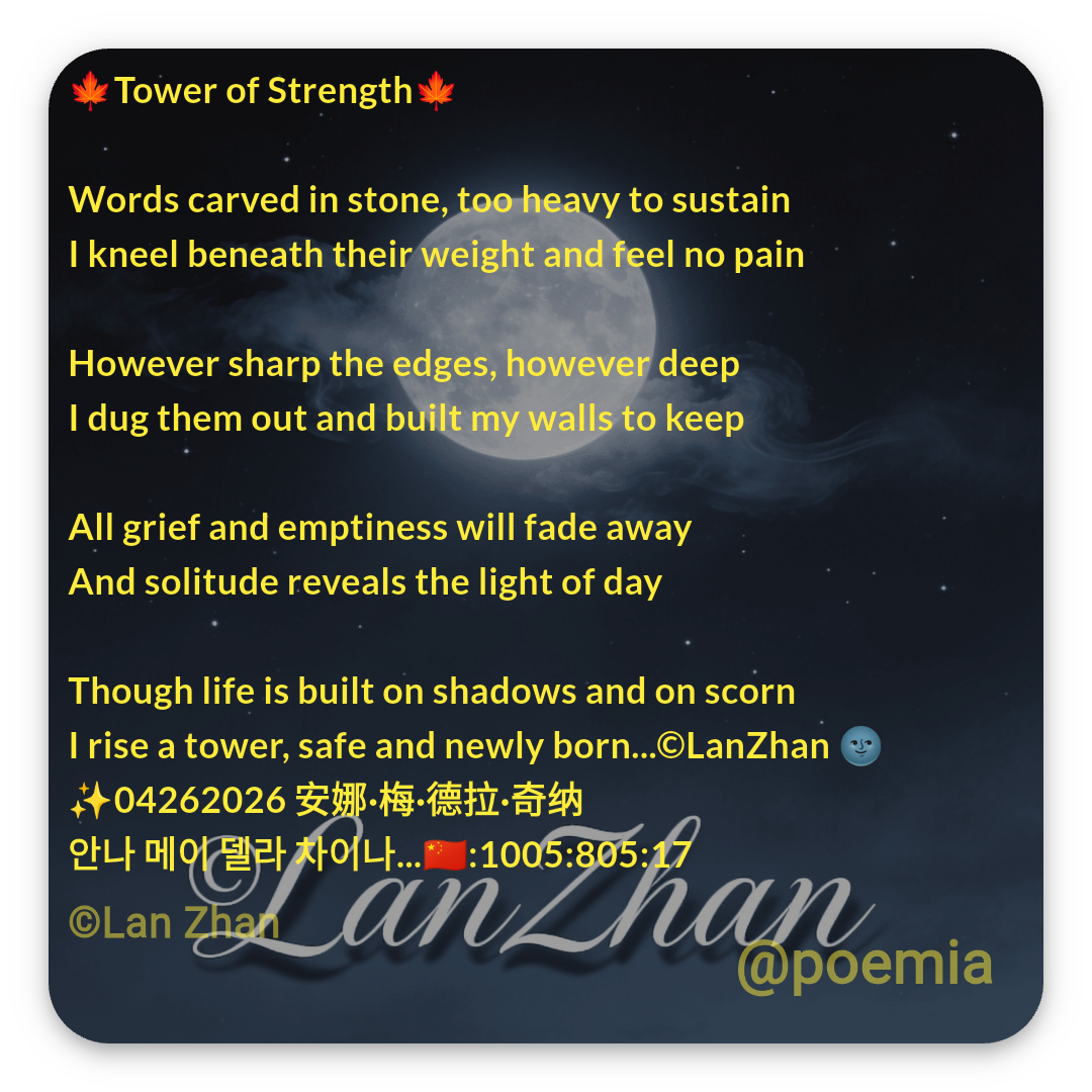 Poemia